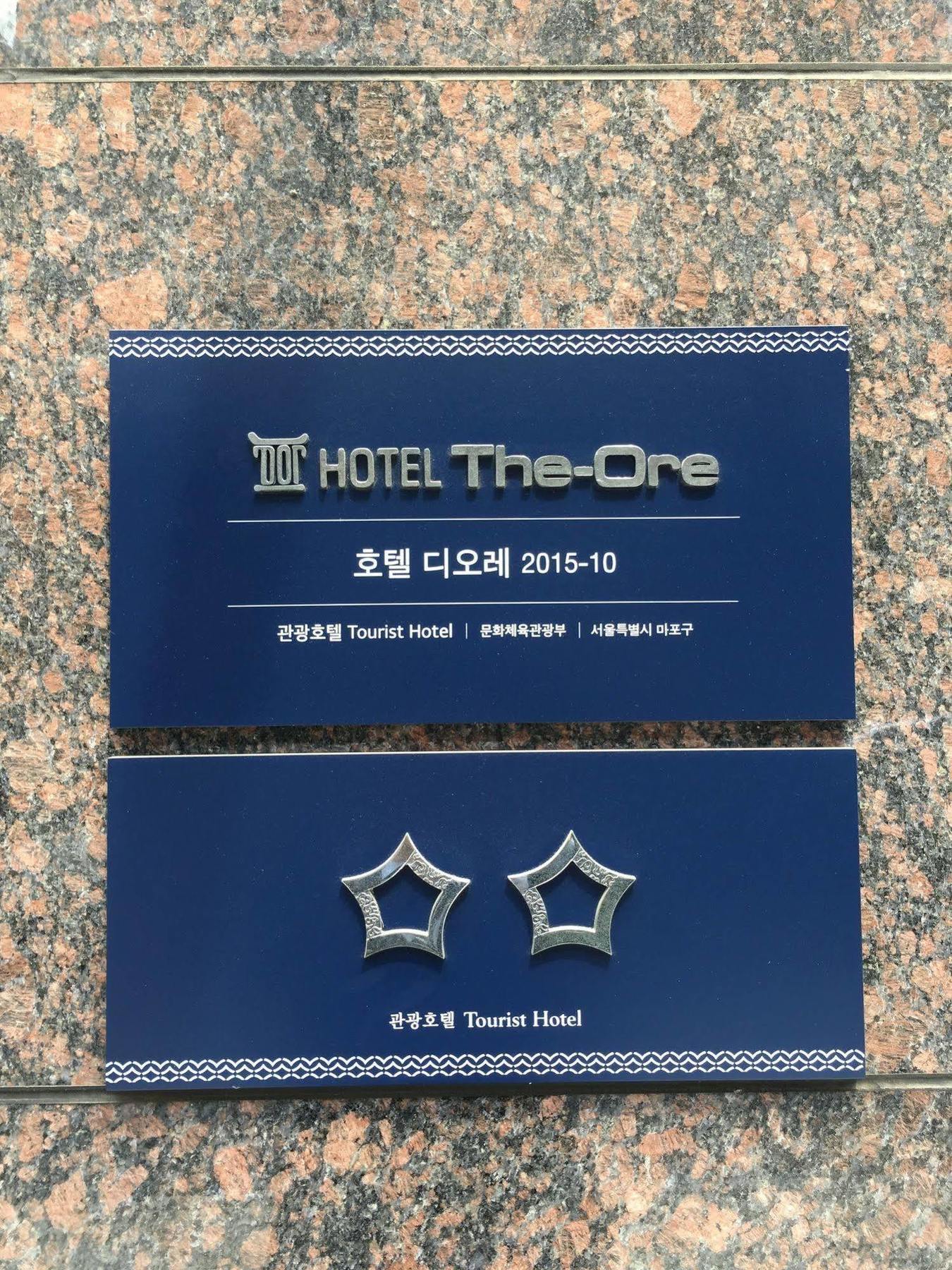 סיאול Hotel The-Ore מראה חיצוני תמונה